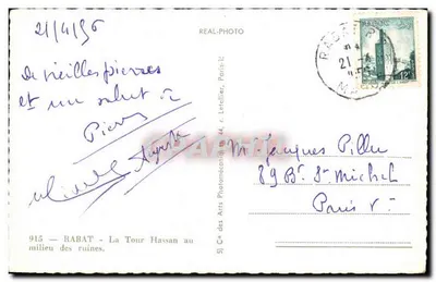 Rabat — Wieża Hassan wśród ruin — Cie des Arts Photomécaniques — Rewers