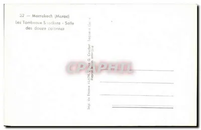 Marrakech (Maroko) — Groby Saadiane - Sala dwunastościennej — Alain, seria 32 — Rewers
