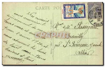 Vichy - Le Casino vu de l'Allée centrale du Parc — Éditions Idéal, n° 308 — Rewers