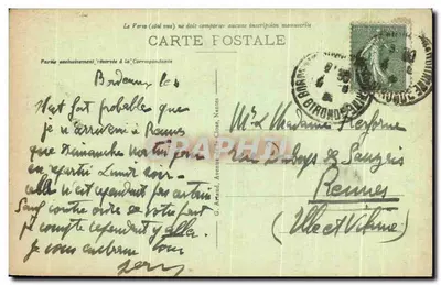 Bordeaux — Quai Louis XVIII — éditeur imprimeur non identifié, n° 225 — Verso