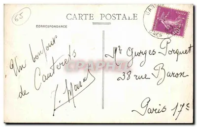 El Lago de Gaube y el Vignemale (alt. 3298 m.) — Cauterets (H.-P.) — editor C.A.R. (Cauterets) - PAD — Reverso