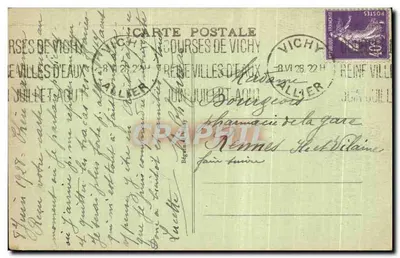 Vichy - Park - Basen Cyganiów — Idsal, nr 404 — Rewers