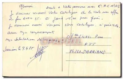 Zamek Cordion — Ogród jabłoniowy — wydawca nieznany — Rewers