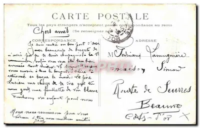 Paris - Invalides — editor desconhecido, número de série não visível — Verso