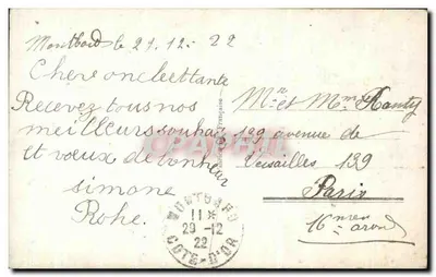 Bukiet kwiatów — Dobre Nowe Roky — wydawca M. n° 504 — Rewers