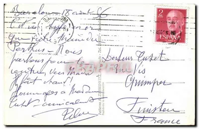 Barcelona - Catedral (Clausstro) : Fonte e patos — Zerkowitz — Verso
