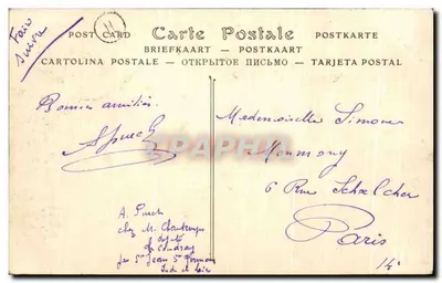 Loches — O Castelo Real, a Colegiada Santa Cruz e a Donion — editor anônimo, n° 73 — Verso