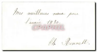 Paisaje invernal — casa nevada — Feliz Año — Reverso