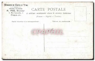 Piscina Butin - Castelo de Chantilly — editor não identificado, número de série não visível — Verso