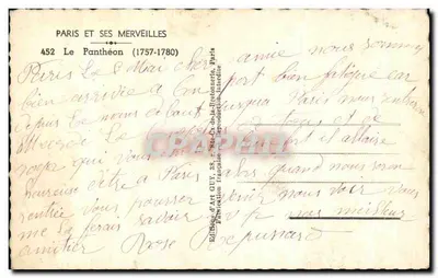 Pantheon — Paryż (1757-1780) — Wydawca Art Guy, nr 452 — Rewers