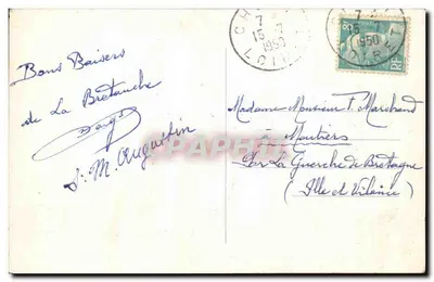 Mosteiro da Visitação Santa Maria de La Bretaucche — Fachada Oeste — Verso