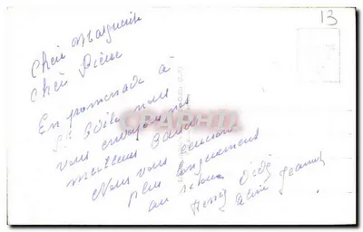 Stara pocztówka Święta Odylia Modl się za nas — Rewers
