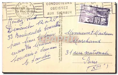 Drzwi Valmy w Chartres — wydawca L. Dailly, n° 25 — Rewers