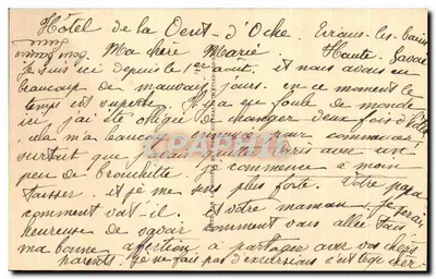 Évian-les-Bains — Hotel Royal — nieznany wydawca, numer serii nieczytelny — Rewers