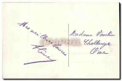 सफेद गाउन और टोपी में एक लड़की — दो गोल वृक्षों के बीच — नंबर 716 — पीछे