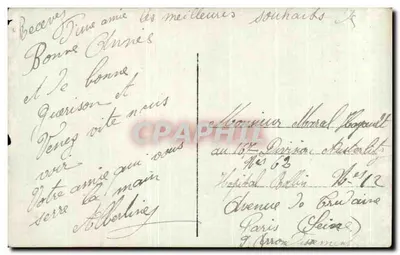 Jeune femme souriante — portrait encadré dans un cadre de branches et de houx — éditeur E.M. n°216 — Verso
