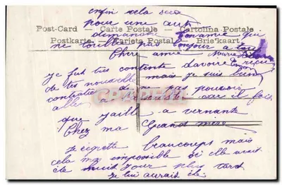 बैलकन पर महिला — फूलों का डिज़ाइन — प्रकाशक अमितीस, संख्या 4372 — पीछे