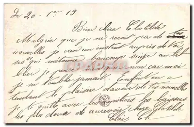 Młody para u stóp ozdobnego filara — Noer, nr 2359 — Rewers