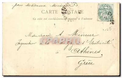 Anjou — Castelo de La Faultriére - La Jumelière — Coleção Marte — Verso