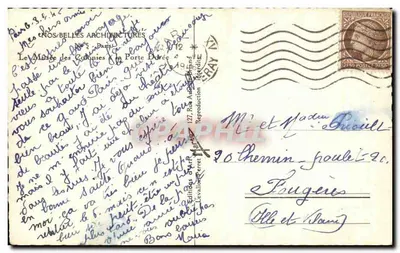Muzeum Kolonii przy Portalu Złotym — Paryż — Wydawnictwo Art Marz — Rewers