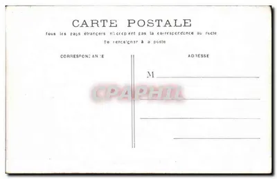 Parijs — Het meer van het Bois de Boulogne — Achterkant