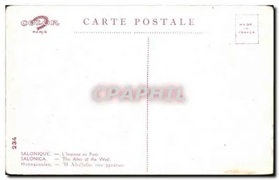 塞萨洛尼基——井边小巷——COLOR PARIS编号234 — 背面