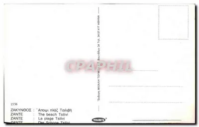 Zante — plaża Tsilivi — Wydawca TOUBI'S, nr 1556 — Rewers