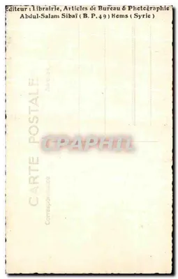 Palmyra - Sepulcro Castelo Árabe — Ed. A. Scavo, n°22 — Verso