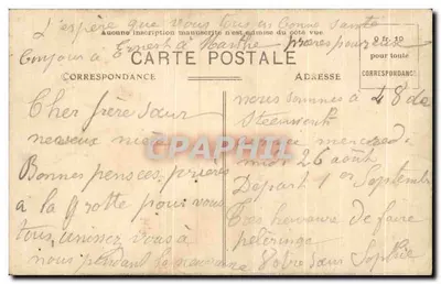 Lourdes — A Virgem Coroada — Sireygcôl, editor, Limoges — Verso