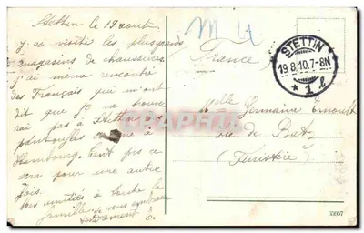Stettin - Manzelbrunnen — editore sconosciuto, numero di serie non visibile — Verso