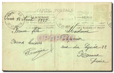 Paryż — Arc de Triomphe i Grobowiec Nieznanego Żołnierza — A.P. nr 444 — Rewers