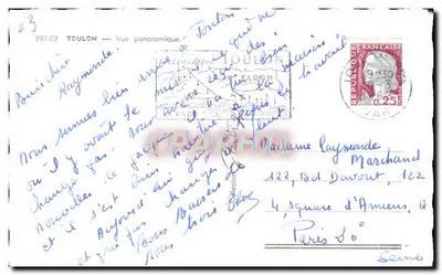 टूलोन — पैनोरमिक दृश्य — अज्ञात एडिटर, संख्या 397.03 — पीछे