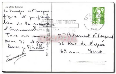 Praça central de Luxerre — com fonte e café — editor desconhecido, número de série não visível — Verso