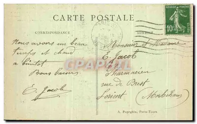 PARIS — Panthéon — A.P. (wydawca) — Rewers