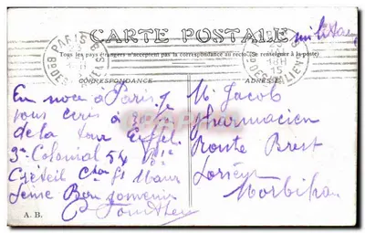 Paryż — Pałac Rogalski — Wydawca nieznany, numer seryjny nieczytelny — Rewers