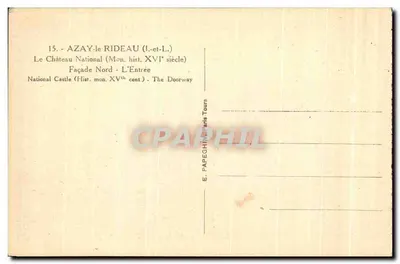 अजे-ले-रिडोऊ — राष्ट्रीय किला — उत्तरी भाग - प्रवेश द्वार — पीछे