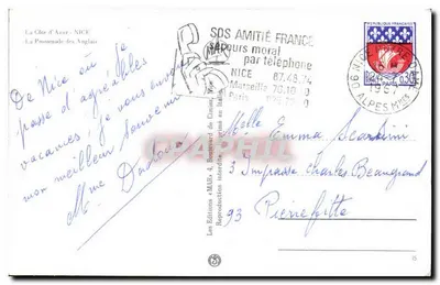 Bilhete postal semimoderno Nice A promenade des Anglais — Verso