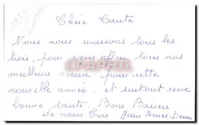 Castelo nevado — carta de vœux — AE 143 — Verso