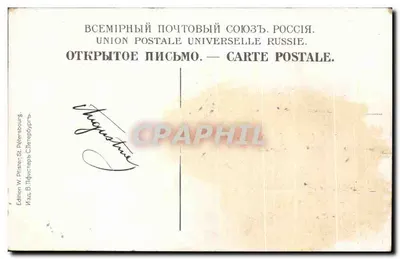 St-Petersburg — Most Nikołaja — Wydawnictwo W. Pfister — Rewers