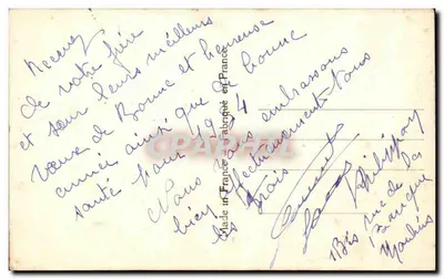 Boże Narodzenie — dekoracje drzew, róż i kopert — wydawca ABC n°2583 — Rewers