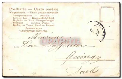 Kobieta i dziecko w kuchni — scena życia — wydawca nieodczytalny — Rewers