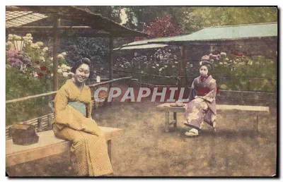 Deux jeunes femmes en kimono — jardin japonais — éditeur non identifié