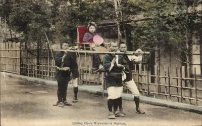 Femme dans un fauteuil à porteurs à Hakone — Miyano-shita — éditeur non visible