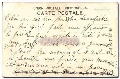 Estátua budista em pedra — santuário japonês — União Postal Universal — Verso