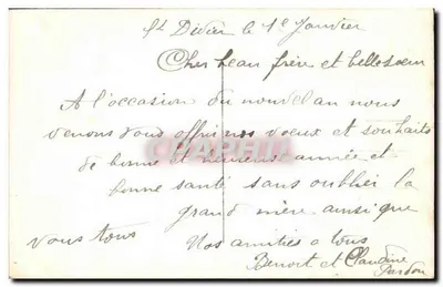 Flores de Natal — Boas Festas — DIX PARIS 2365/5 — Verso