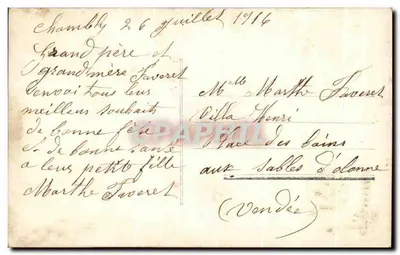 खेल एक गेंद के बालू में — अच्छा जन्मदिन — J.K. 235 — पीछे