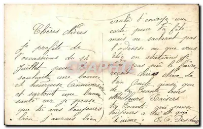 Crianças brincando com pombos — cena de jardim — CER 151 — Verso