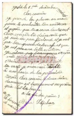 Uśmiechnięta kobieta — Urodziny — wydawca nieznany, nr serii 1108 — Rewers