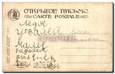 Stara pocztówka fantazja ker Dziecko Zając w pelerynie — Rewers