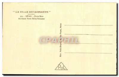 Reims — Ancienne Porte Gallo-Romaine — Poli-Dupuy, Reims — Rewers